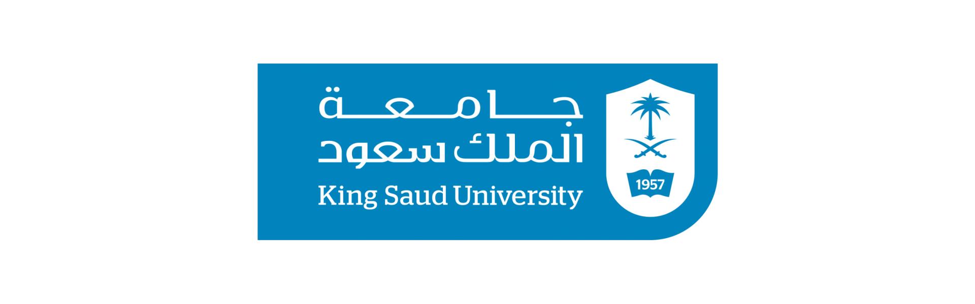 جامعة الملك سعود